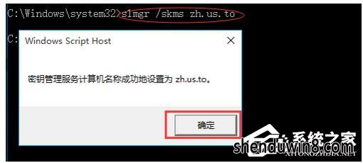 如何激活windows7正式版?激活windows7的方法