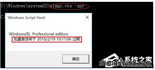 如何激活windows7正式版?激活windows7的方法