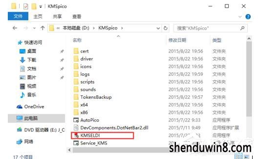 如何激活windows7正式版?激活windows7的方法