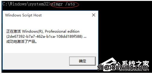 如何激活windows7正式版?激活windows7的方法