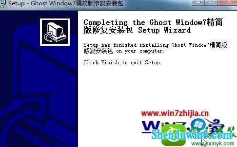 win8.1系统打不开同步助手软件的解决方法