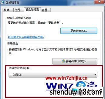 win8ϵͳ˵ӢĵͼĲ