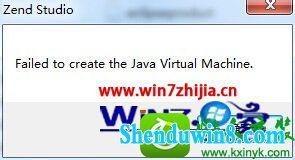 win8.1ϵͳZendstudio pHpʱʾĽ