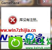 win8.1ϵͳ֡ûעᡱĽ