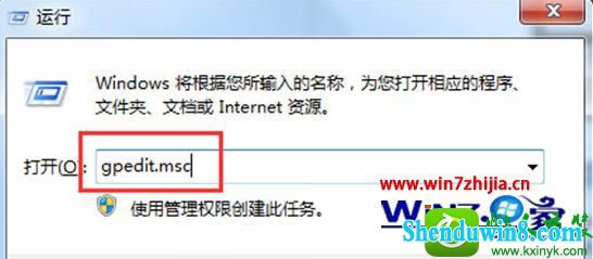 win8.1ϵͳԿʼ˵ûйػѡĽ