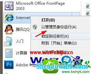 win8.1ϵͳϵܵ鿴͸ءĽ