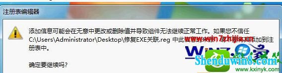 win8.1ϵͳϵܵ鿴͸ءĽ