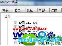 win8.1ϵͳϵܵ鿴͸ءĽ