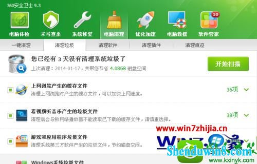 win8.1ϵͳȸ򲻿Ľ