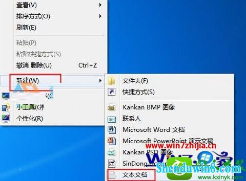 win8.1ϵͳҪϢĽ
