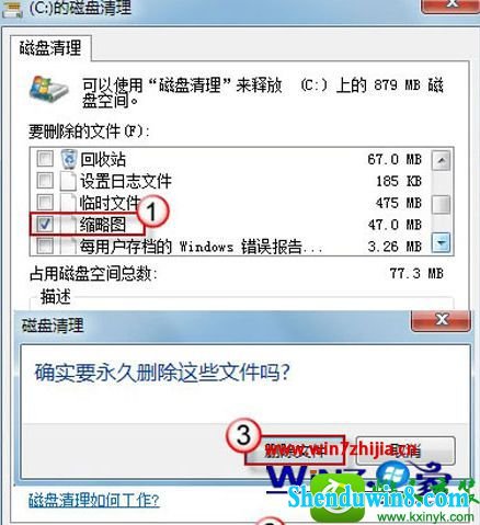 win8.1ϵͳƵļʾͼĽ