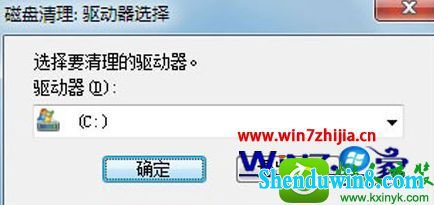 win8.1ϵͳƵļʾͼĽ