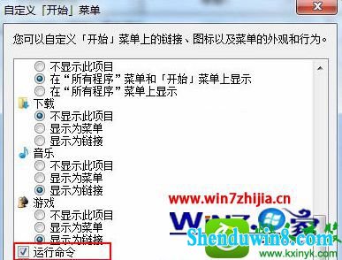 win8.1ϵͳд򲻿Ľ