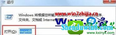 win8.1ϵͳԴiEnameocget.dllĽ