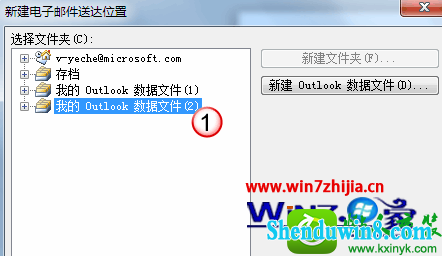 win8.1ϵͳoutlookʱٶȻĽ