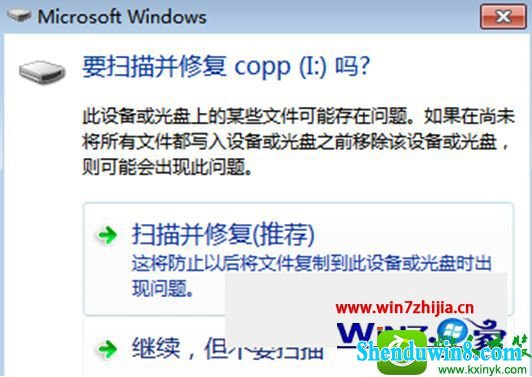 win8.1ϵͳUɨ޸ļ˵Ľ