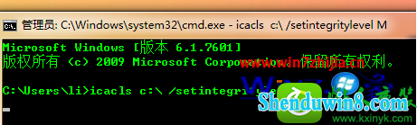 win8.1ϵͳC޷½/ճ/޸ļĽ