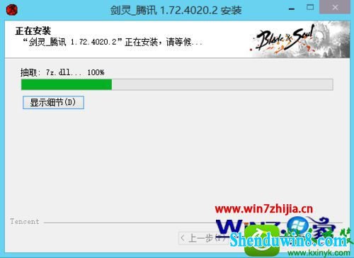 win8.1ϵͳװ鿨ȡ7z.dllĽ