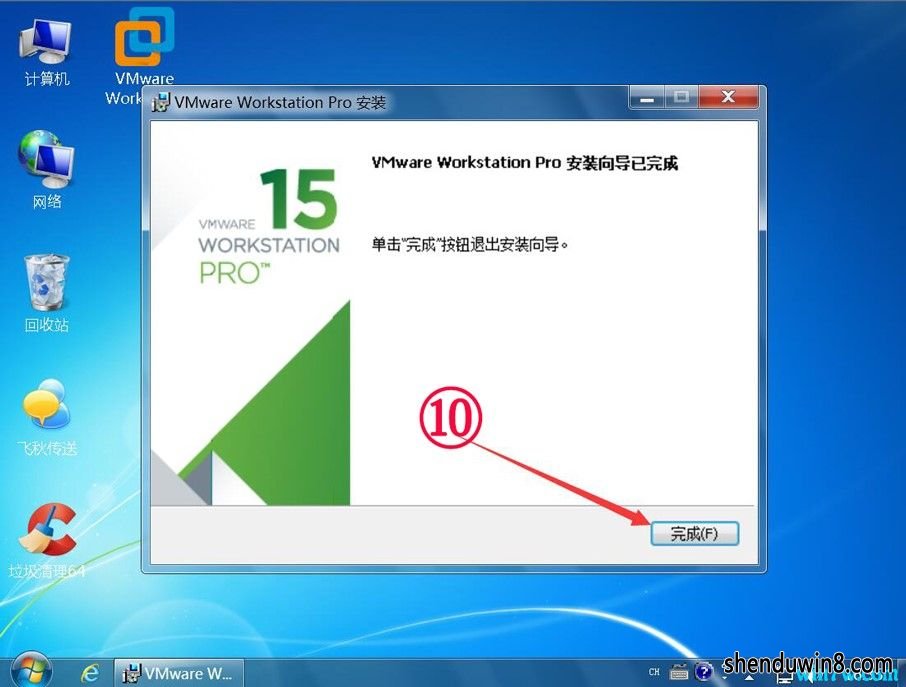 VMware workstation2019к workstation2019üԿ ע