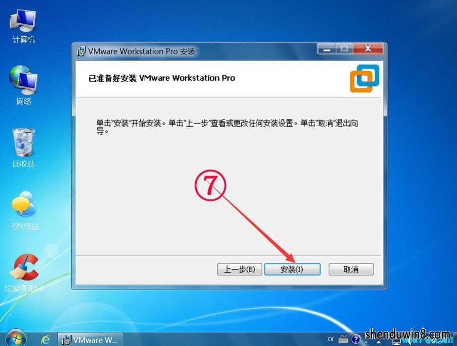 VMware workstation2019к workstation2019üԿ ע