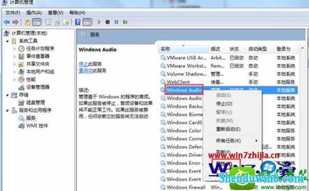 win8.1ϵͳСʾƵ豸ѽõĽ