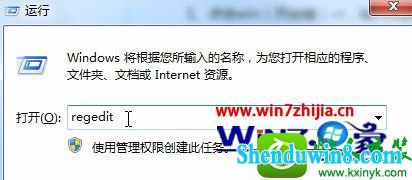 win8.1ϵͳվwindowsѾֹ޷֤ߵĽ