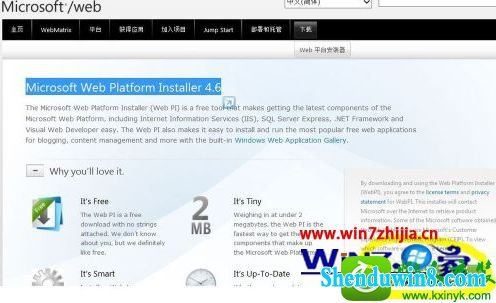 win8.1ϵͳ޷װiisFTpĽ