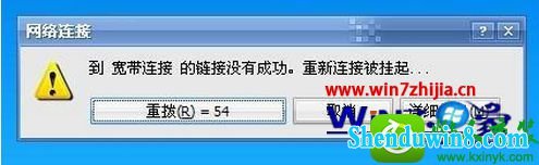 win8.1ϵͳʾӵûгɹӱ𡱵Ľ