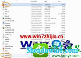 win8.1系统红警不能联机的解决方法