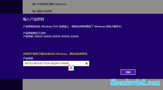 win7ԭkey win7רҵ漤key win7key