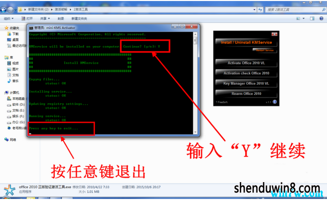 office2010ƷԿ office2010key/кŻ