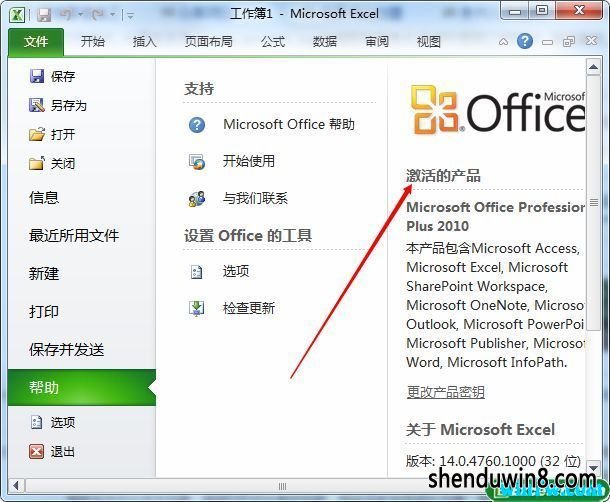 office2010ƷԿ office2010key/кŻ