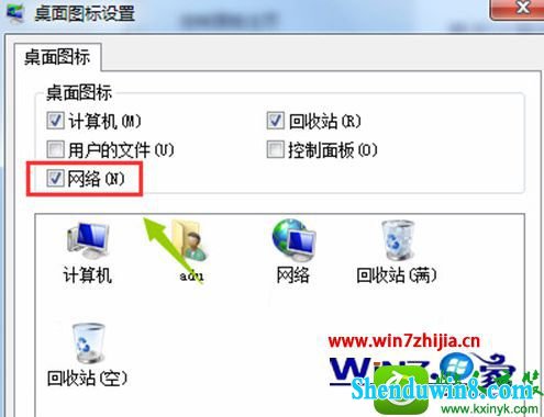 win8.1ϵͳھӲ˵Ľ