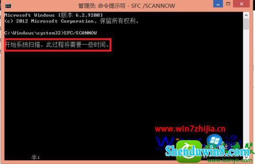 win8.1系统lol英雄联盟登录服务器未响应的解决方法