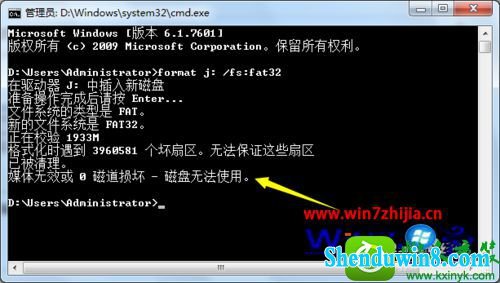 win8.1ϵͳ޷ʽUʾwindows޷ɸʽĽ