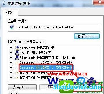 win8.1ϵͳ޷qqʾ볬ʱ0x00000001Ľ