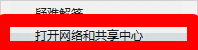 Winows10DNS