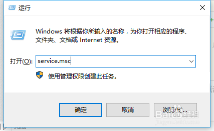 Winows10DNS
