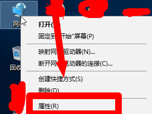 Winows10DNS