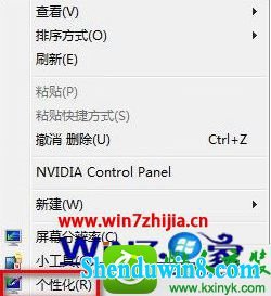 win8.1ϵͳʾǰɫѳڴ桱Ľ