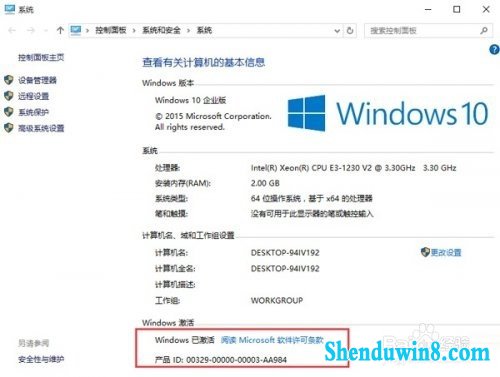 win7ʽҵ漤