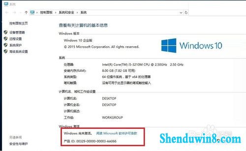 win7ʽҵ漤