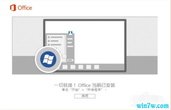 office2019רҵ漤Կ 