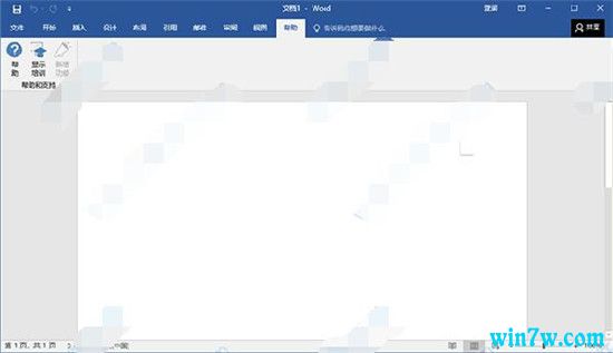 office2019רҵ漤Կ