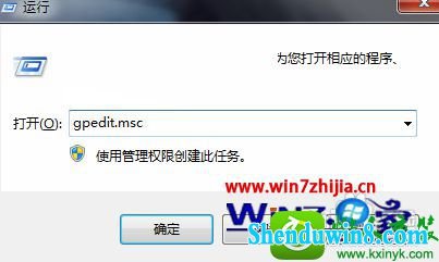 win8.1ϵͳiEʾ֤鲻εĽ