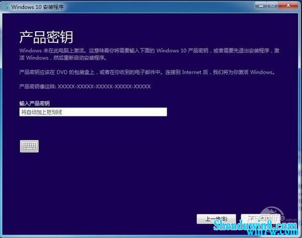 2019win7ҵ漤Կ window10ҵ漤/
