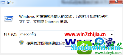 win8.1系统nvidia控制面板打不开提示已停止工作的解决方法