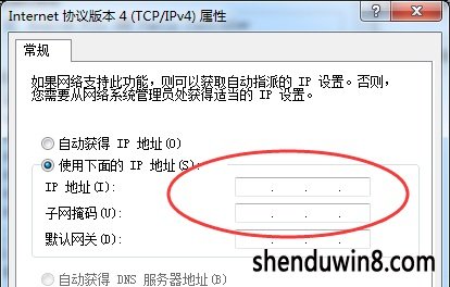 window7开机网络图标启动很慢怎么办