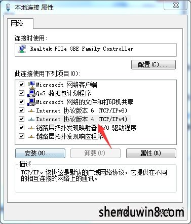 window7开机网络图标启动很慢怎么办
