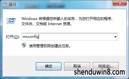 window7开机网络图标启动很慢怎么办